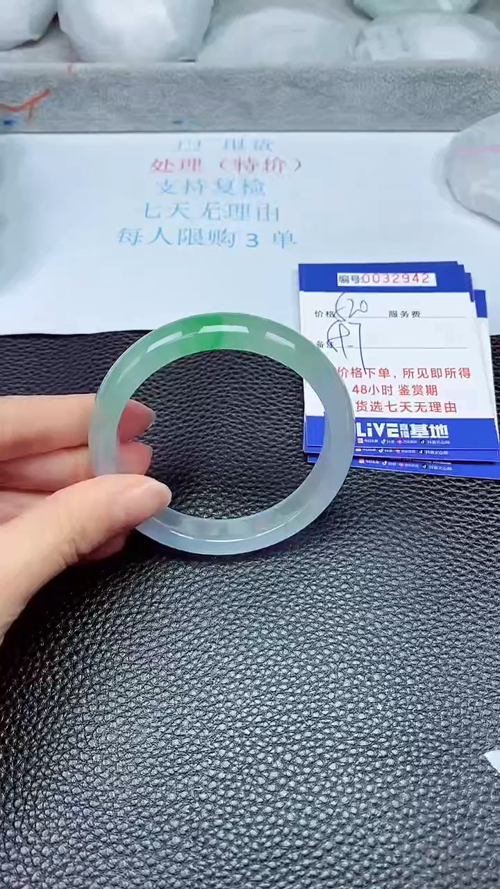 饰品拍下以实物为准32942