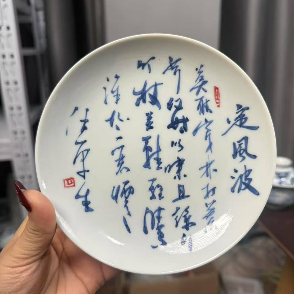 微瑕福利定风波壶承杯14.2cm