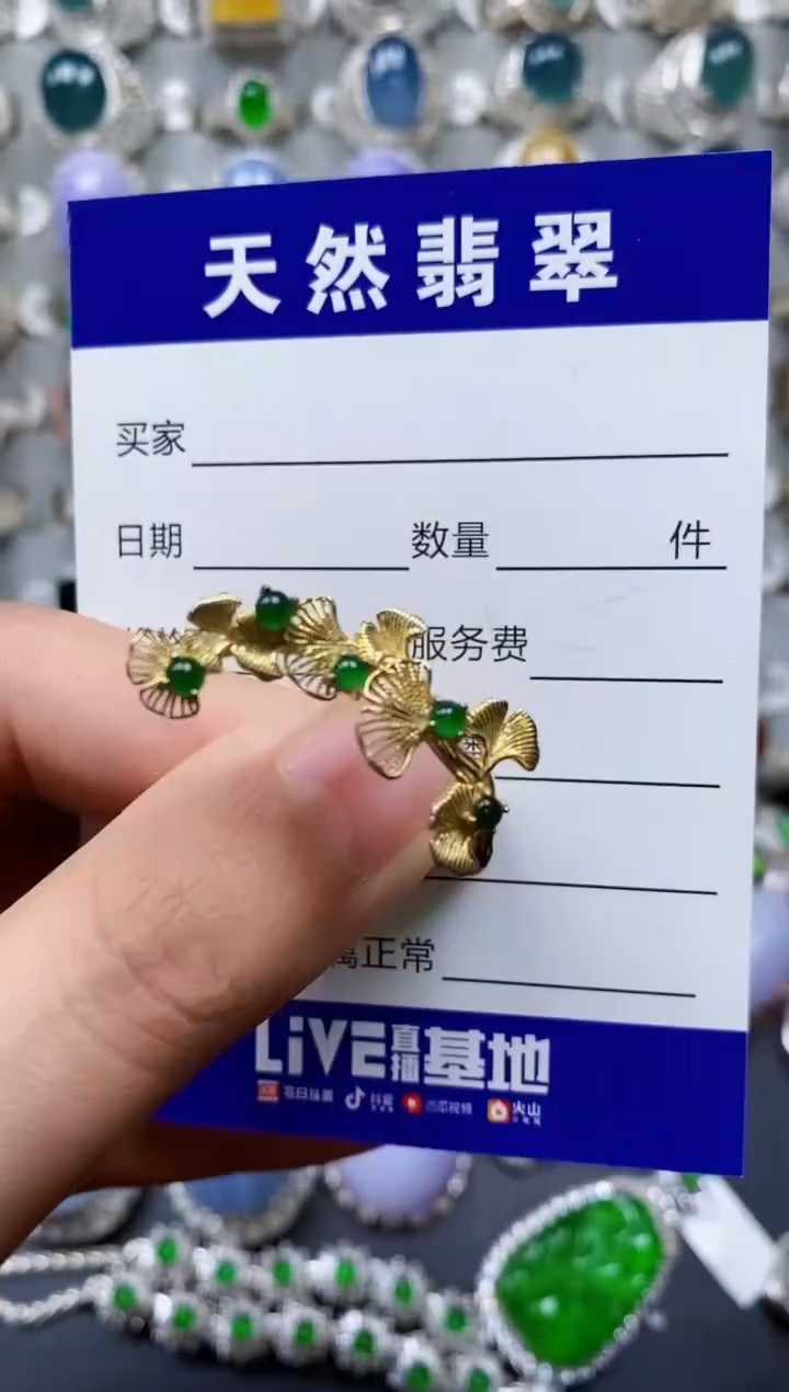 【闪购商品】翡翠戒指银S925镶嵌0339