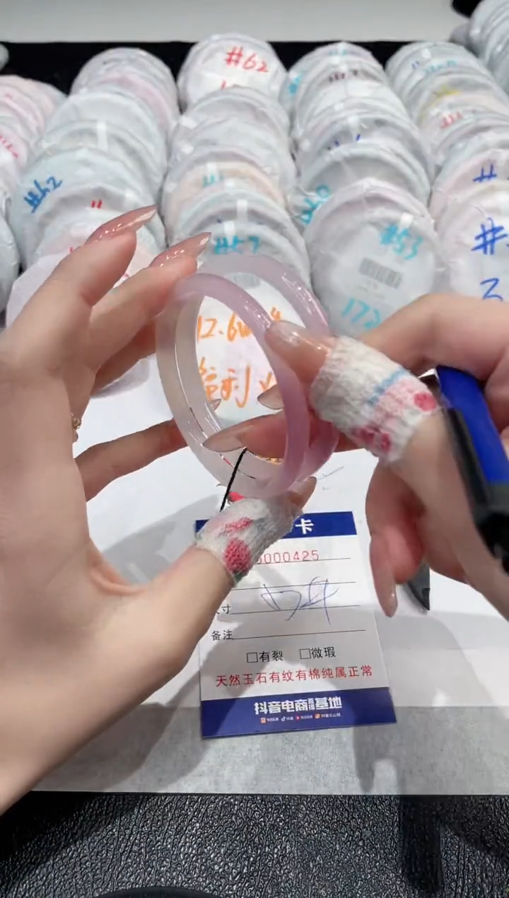 【闪购商品】玛瑙/玉髓手镯未镶嵌-425