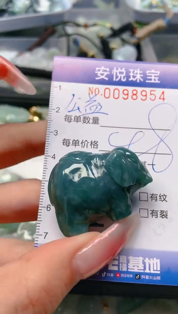 【闪购商品】翡翠颈饰未镶嵌闪购0098954