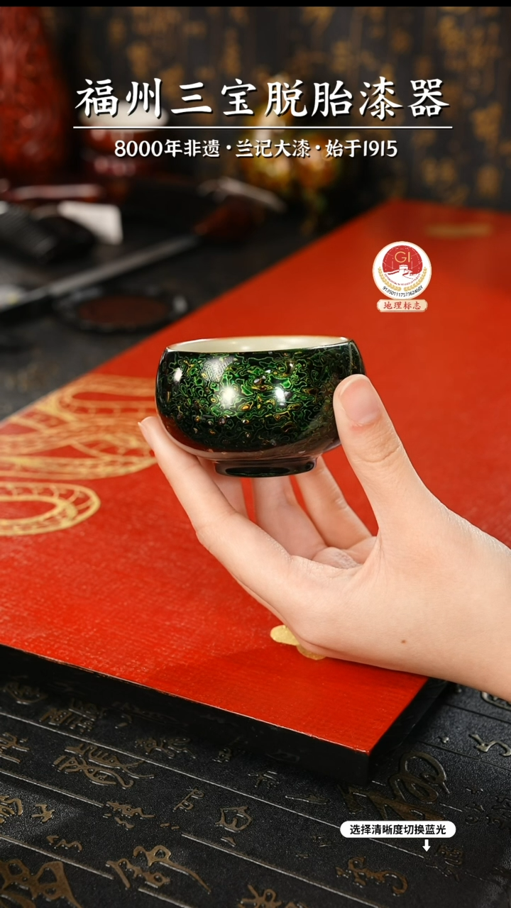 【闪购商品】大漆漆器 极光绿主人杯