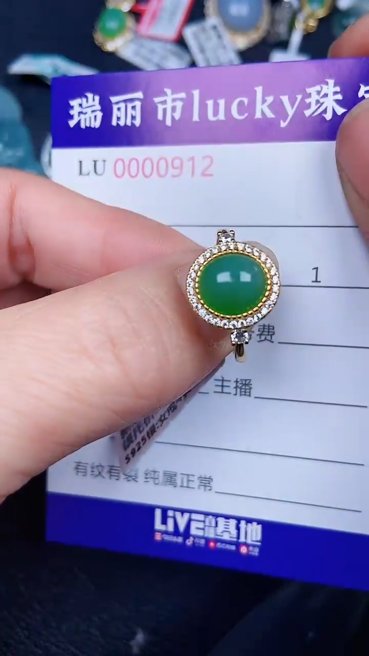 颈饰银S925镶嵌翡翠0912