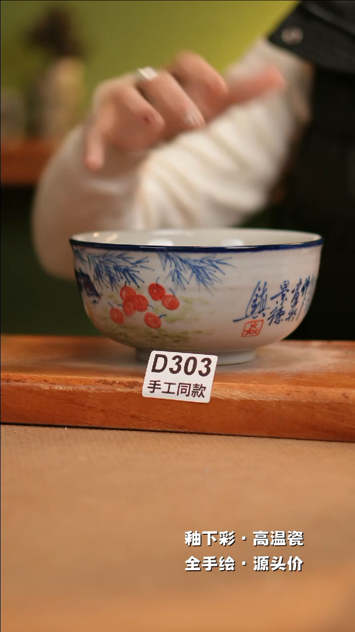 【闪购商品】其他D303十二器陶瓷陶瓷陶瓷