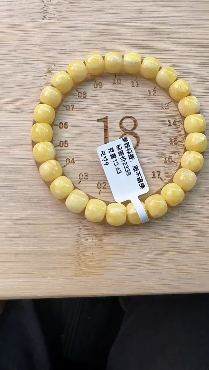 手串蜜蜡未镶嵌蜜蜡手串