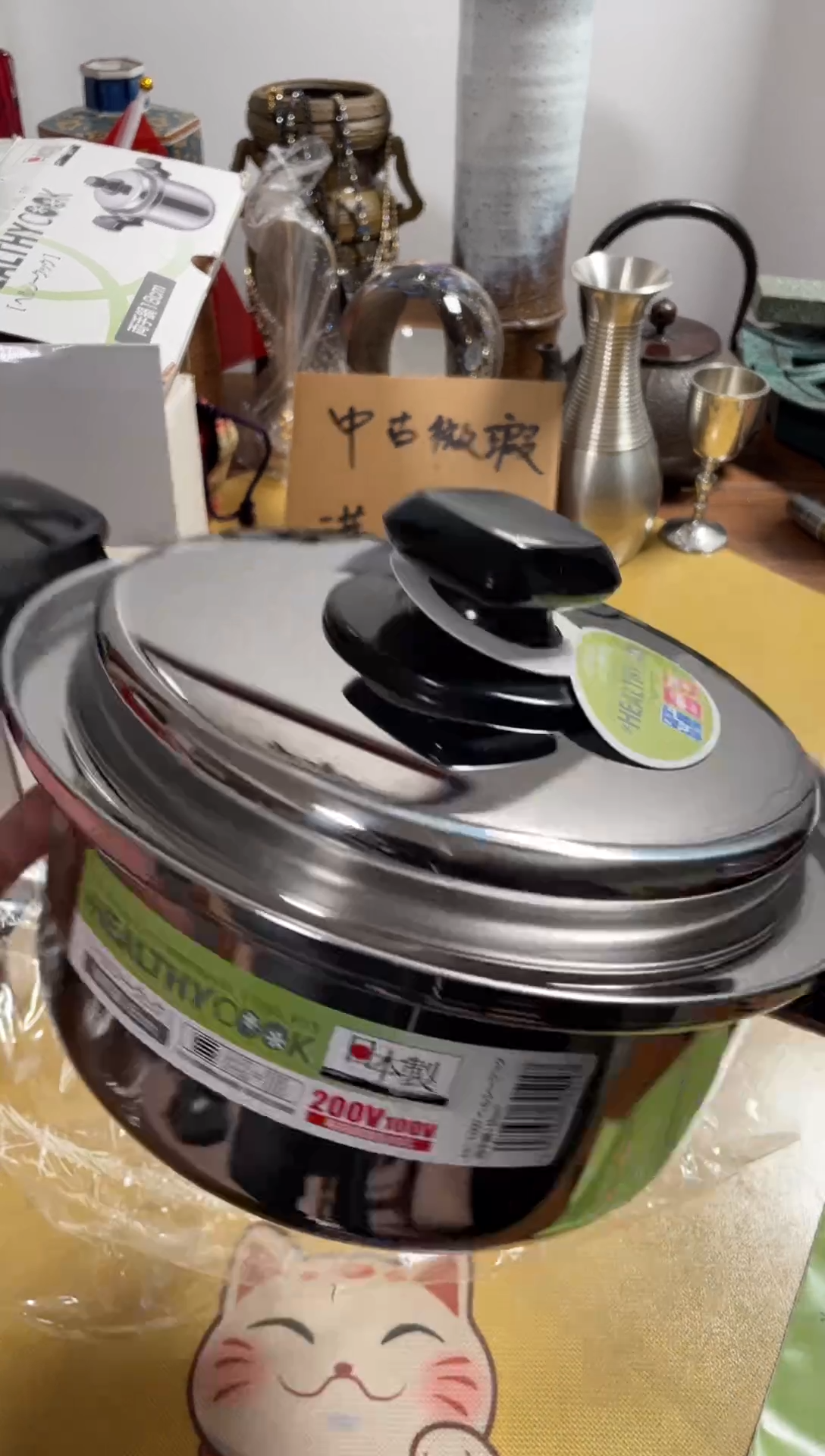 【闪购商品】085中古商品默认微霞