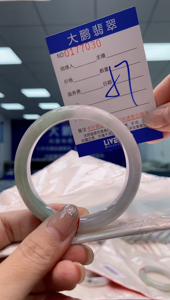 翡翠手镯未镶嵌AAAAAAAAAA