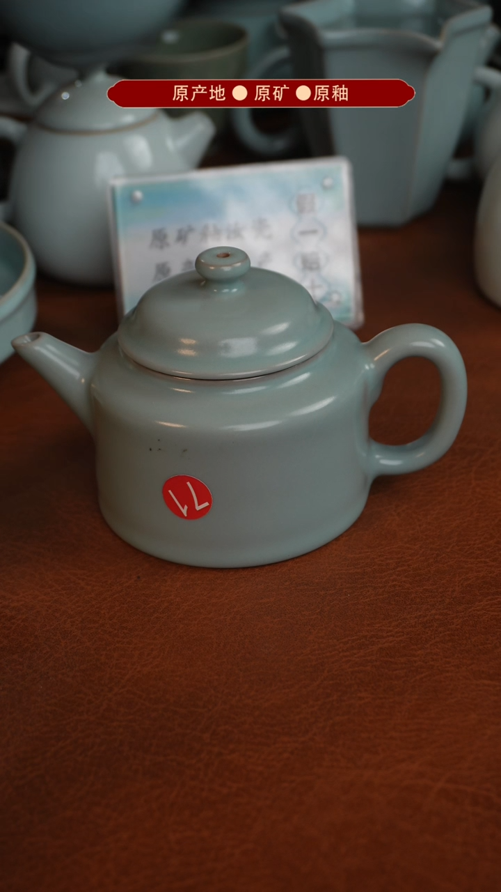 【闪购商品】杯原产地原矿釉汝瓷瑕品