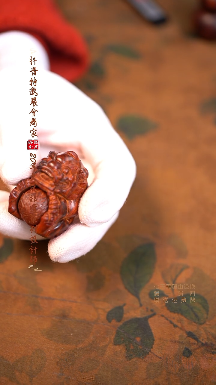 檀香紫檀（小叶紫檀）时来运转貔貅