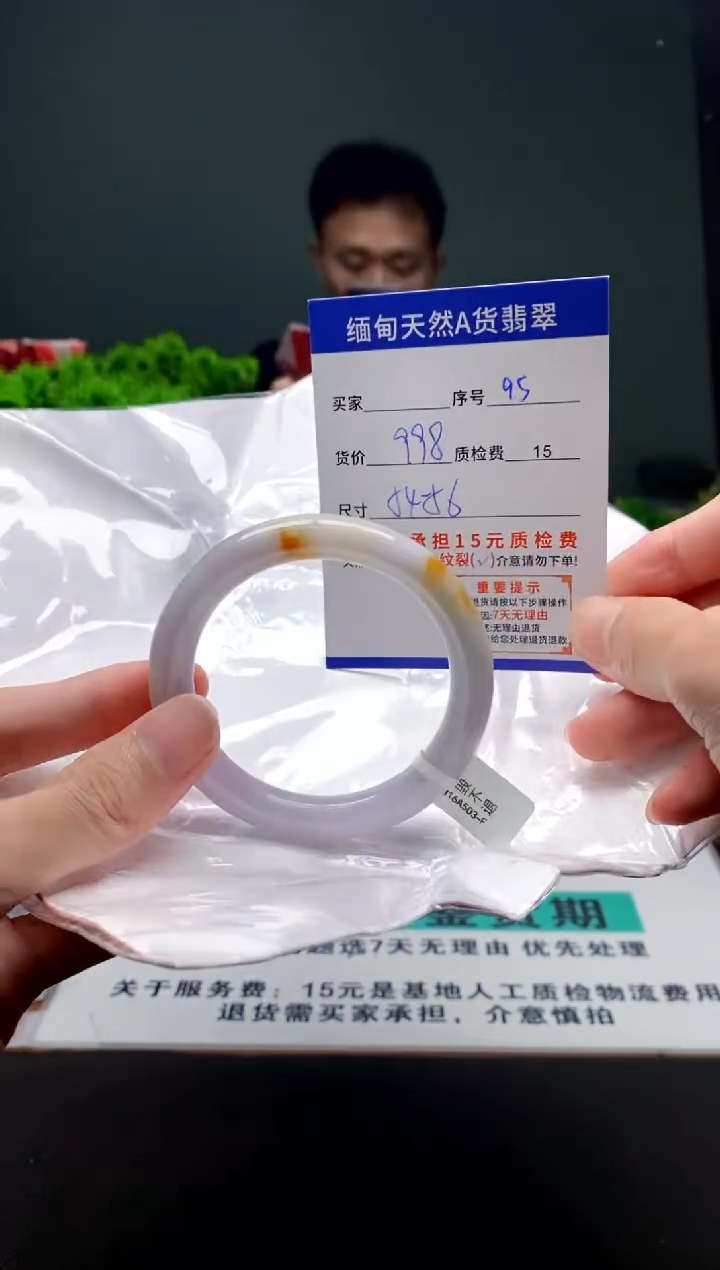 翡翠手镯未镶嵌95缅甸天然A货翡翠需包容瑕疵，介意慎拍