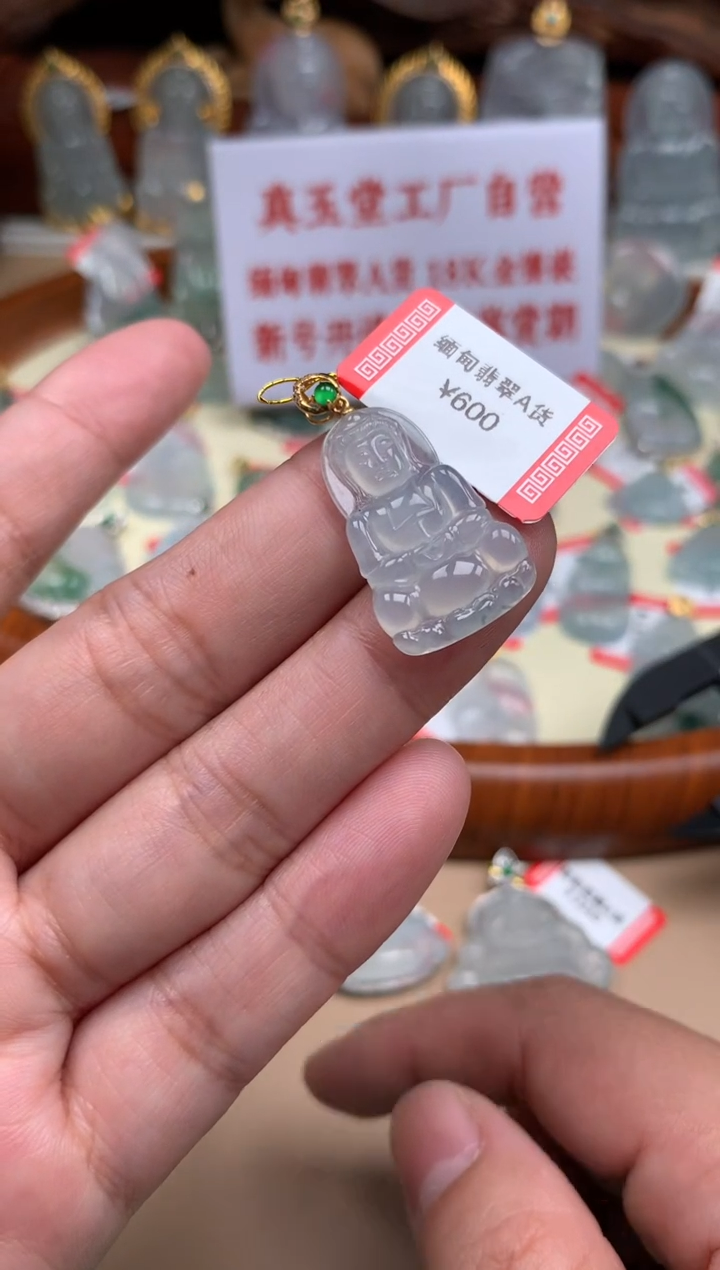 【闪购商品】翡翠颈饰18K金镶嵌观音