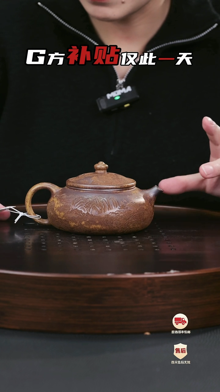 【闪购商品】紫砂茶壶紫砂茶壶58