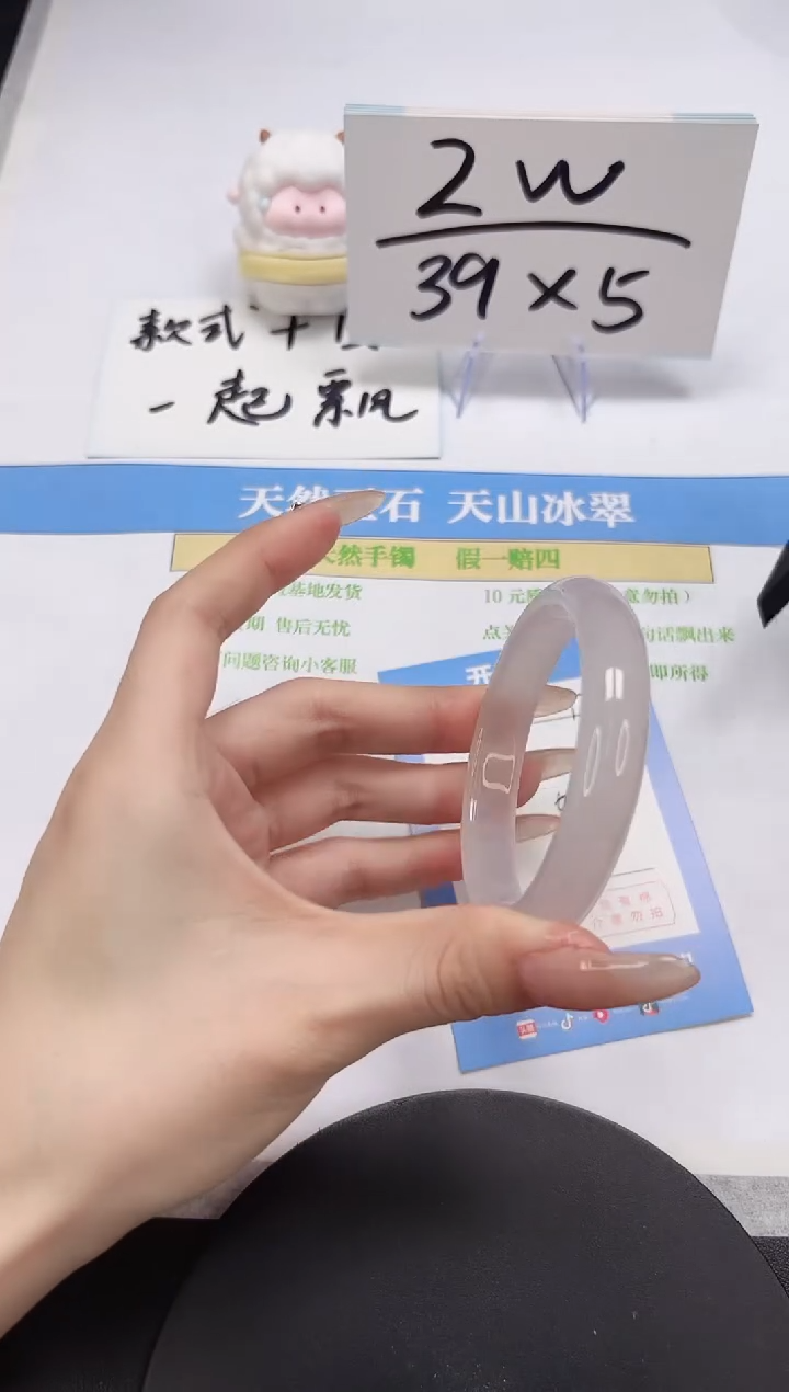 【闪购商品】石英质玉手镯未镶嵌A174-54-53