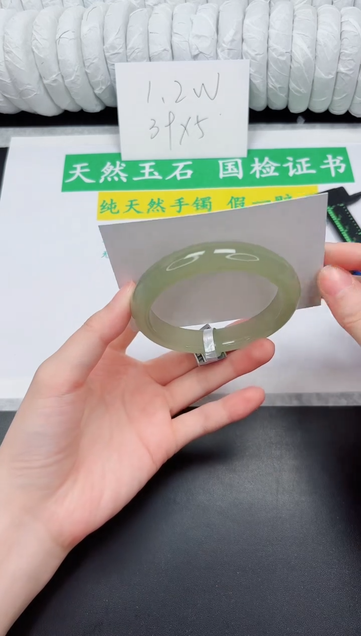 未镶嵌手镯石英质玉109-56.3DKDK