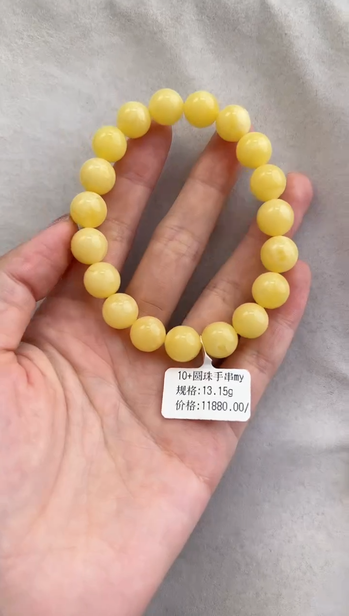 【闪购商品】琥珀裸石未镶嵌10124045-手串