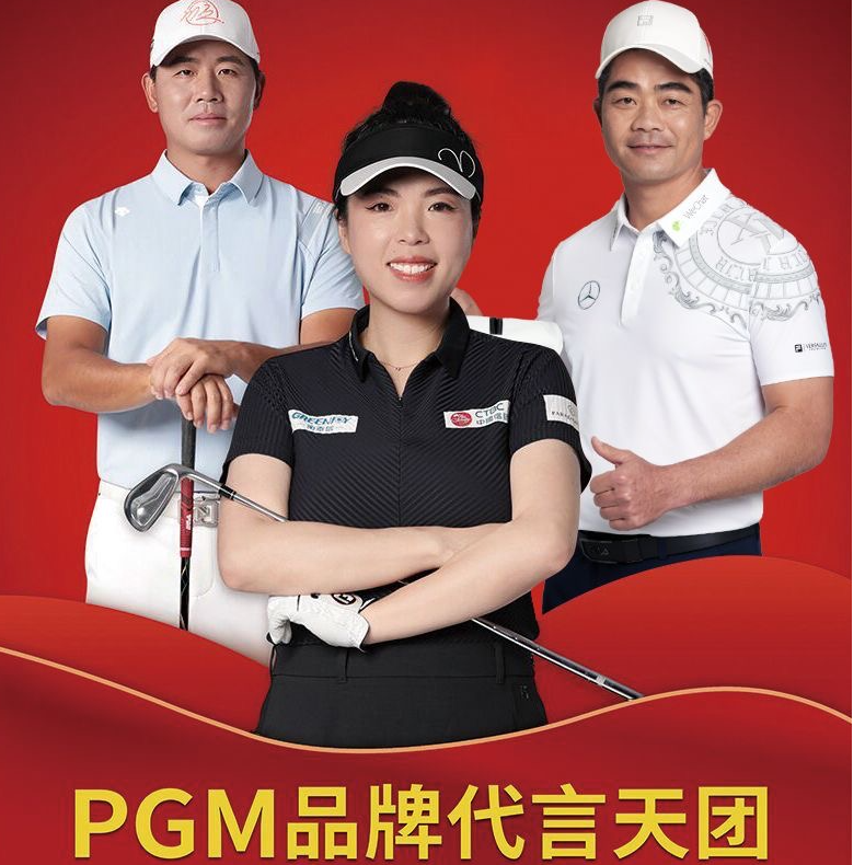 pgm高尔夫裤子裙子断码清仓运动柔软时尚休闲夏季收腰