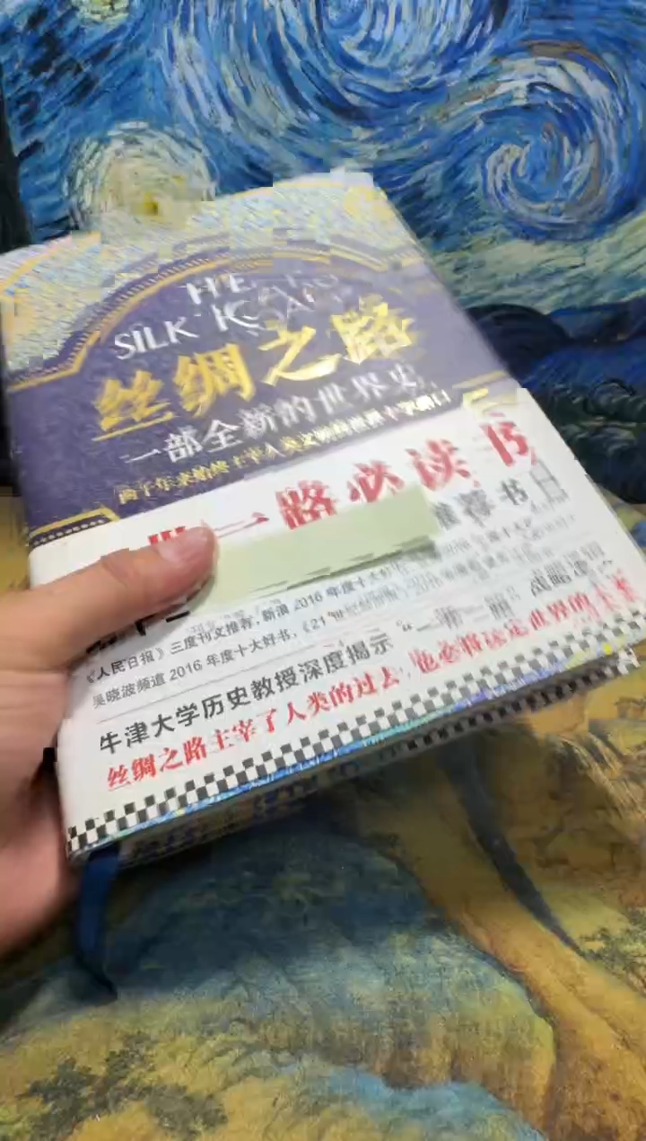 L****星永威书社下单链接