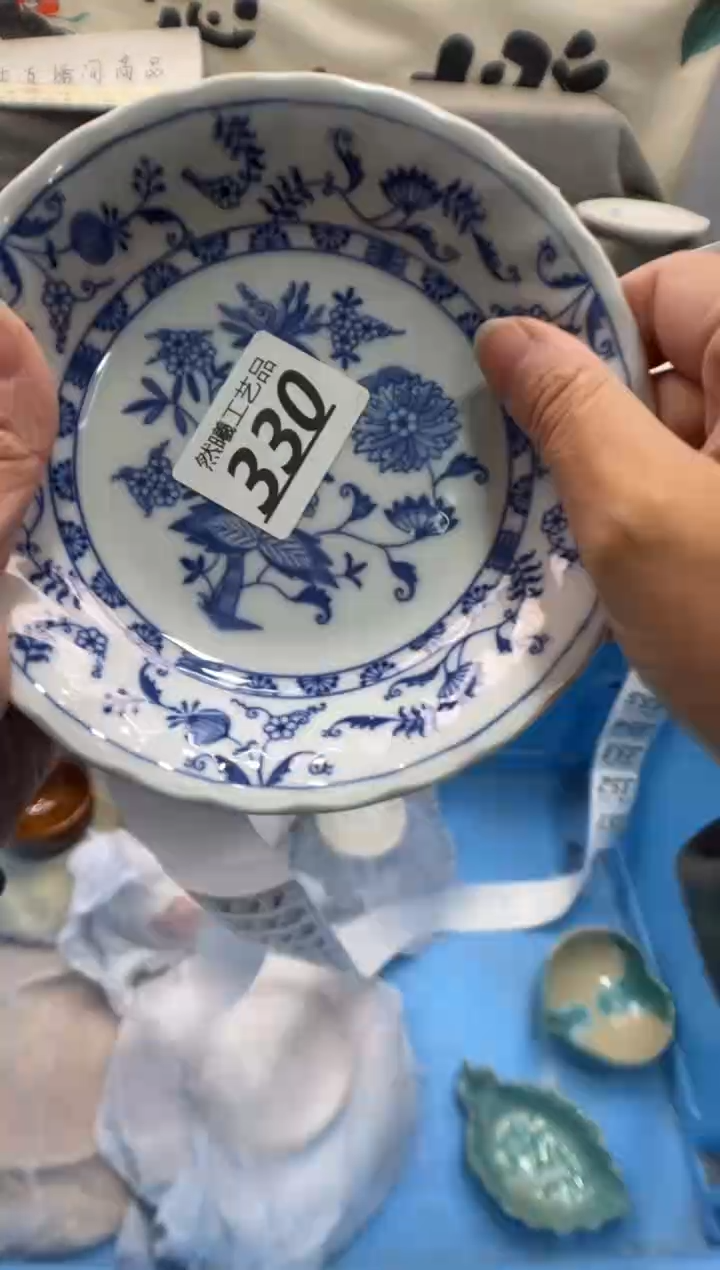 瓷片杜****丹330     