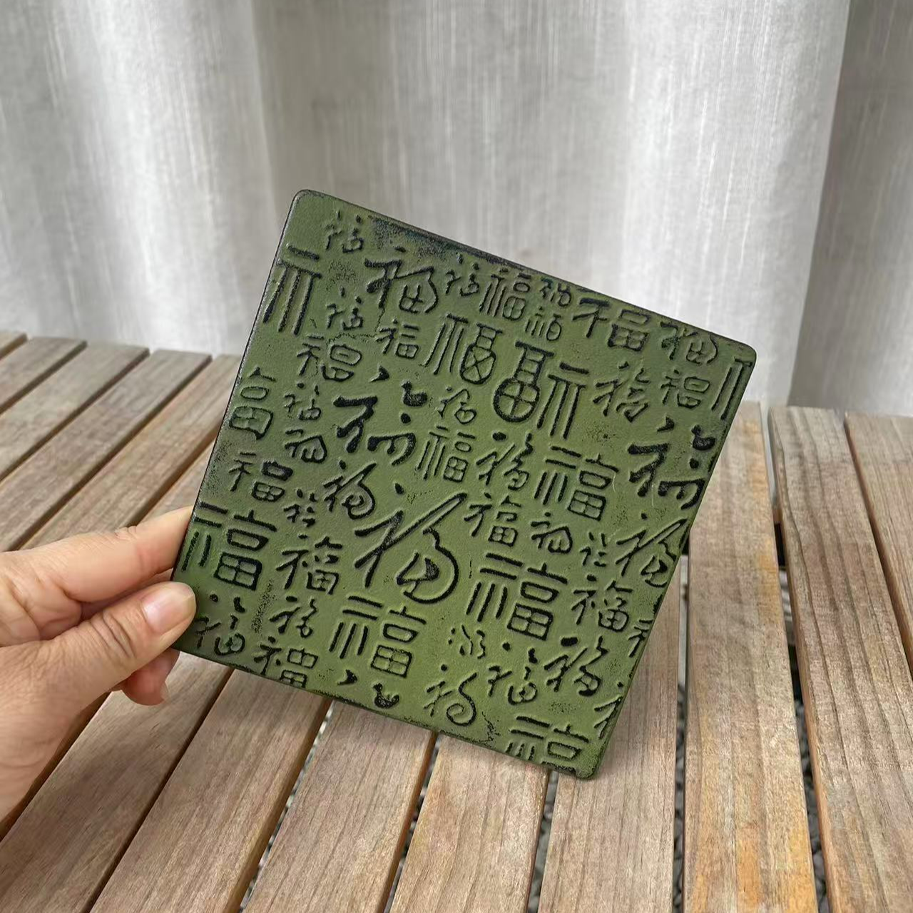 绿色百福垫  壶承壶托铸铁垫置物架（尺寸14cm*14cm）