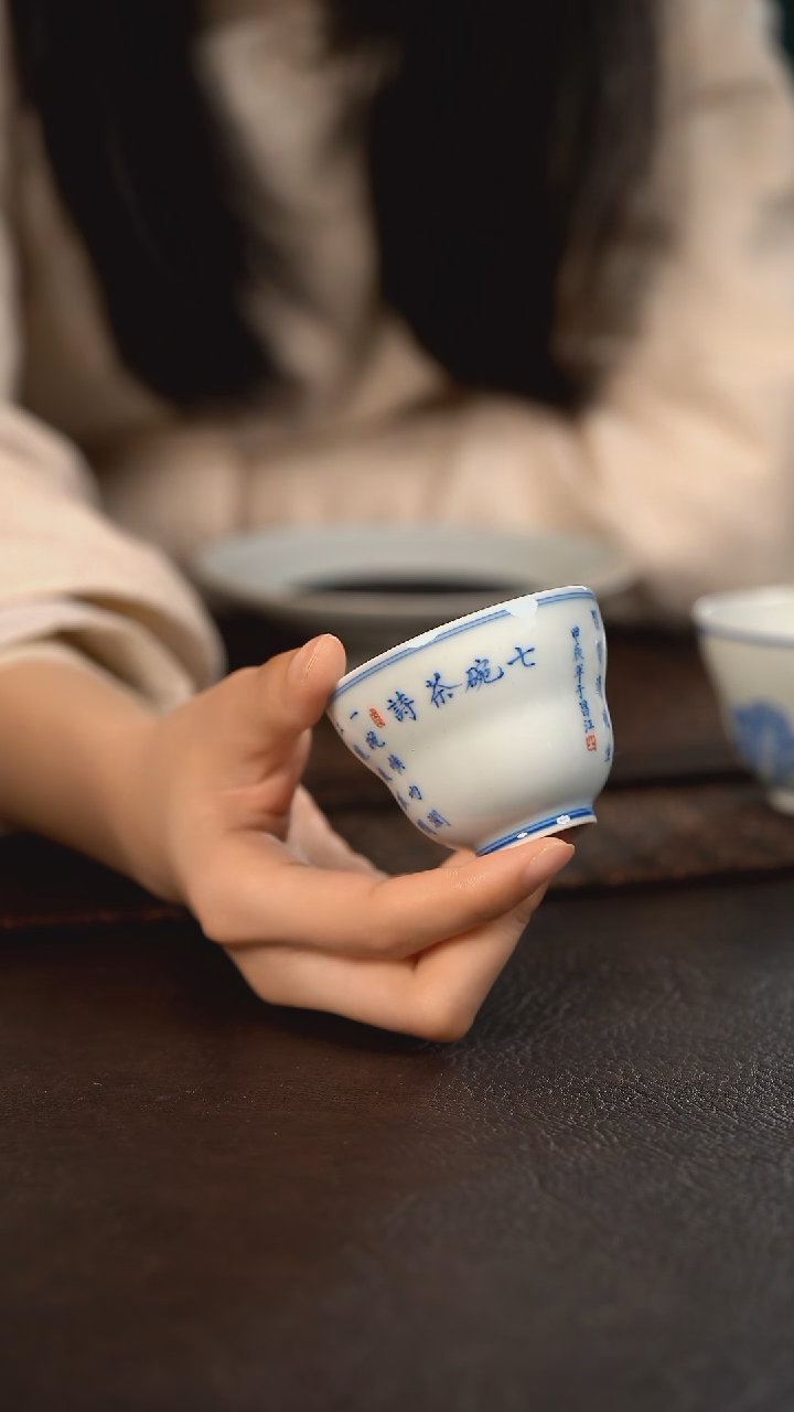 【闪购商品】杯聚澜堂七碗茶诗葫芦杯