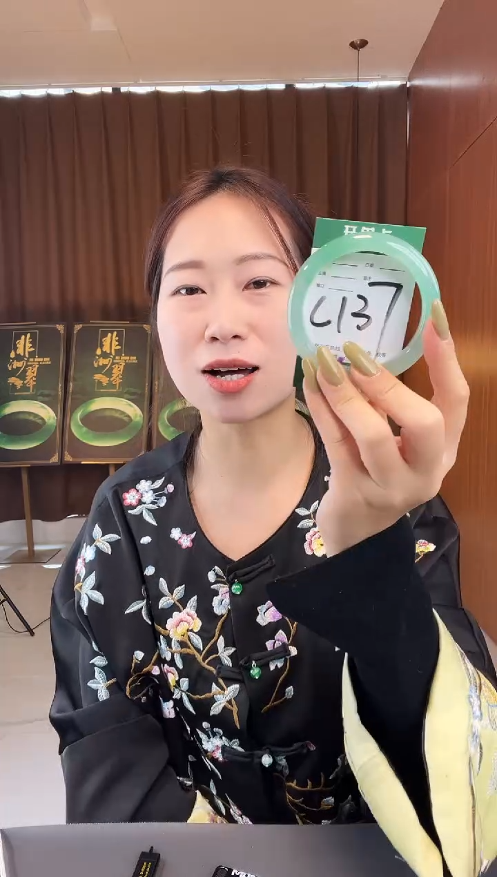 【闪购商品】石英质玉手镯未镶嵌非洲翠