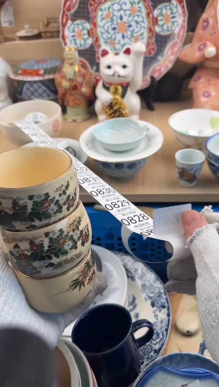 826默认微瑕，满20元包邮