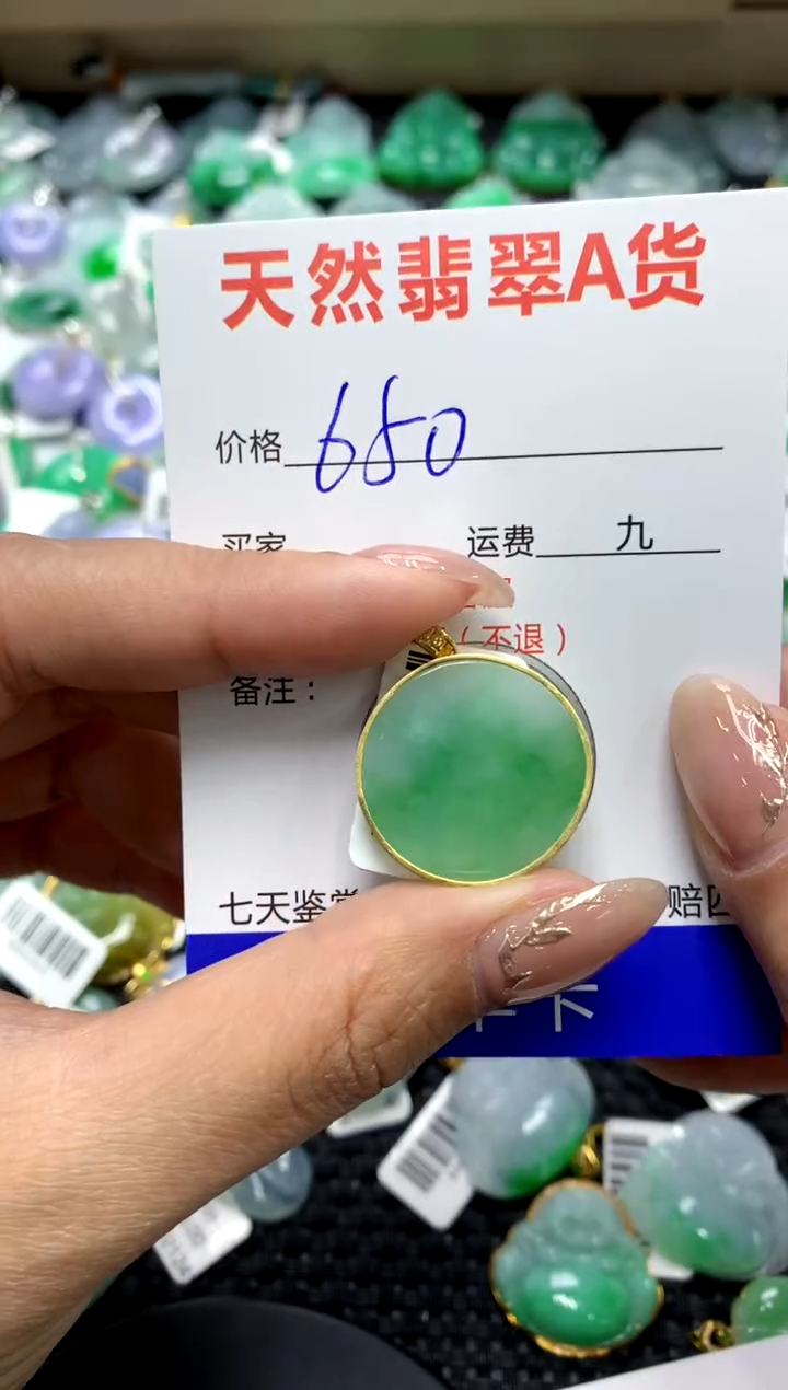 【闪购商品】翡翠颈饰银S925镶嵌111111111121