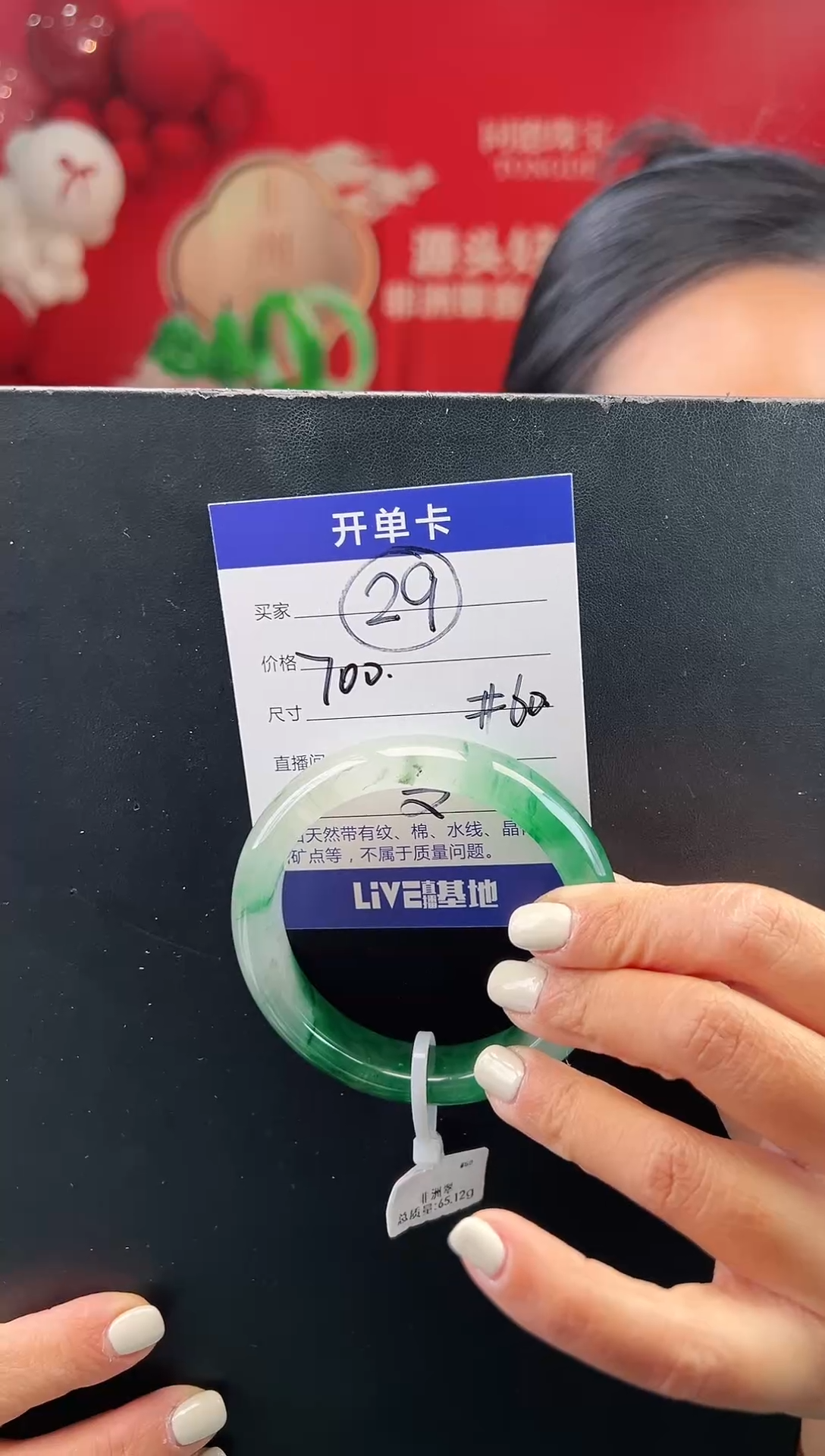 【闪购商品】石英质玉手镯未镶嵌圈口60（W）