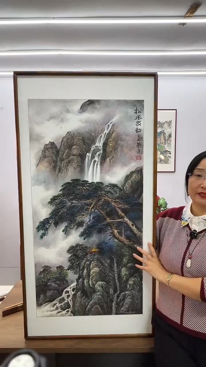 国画新*王业清 120*60 松风泉韵