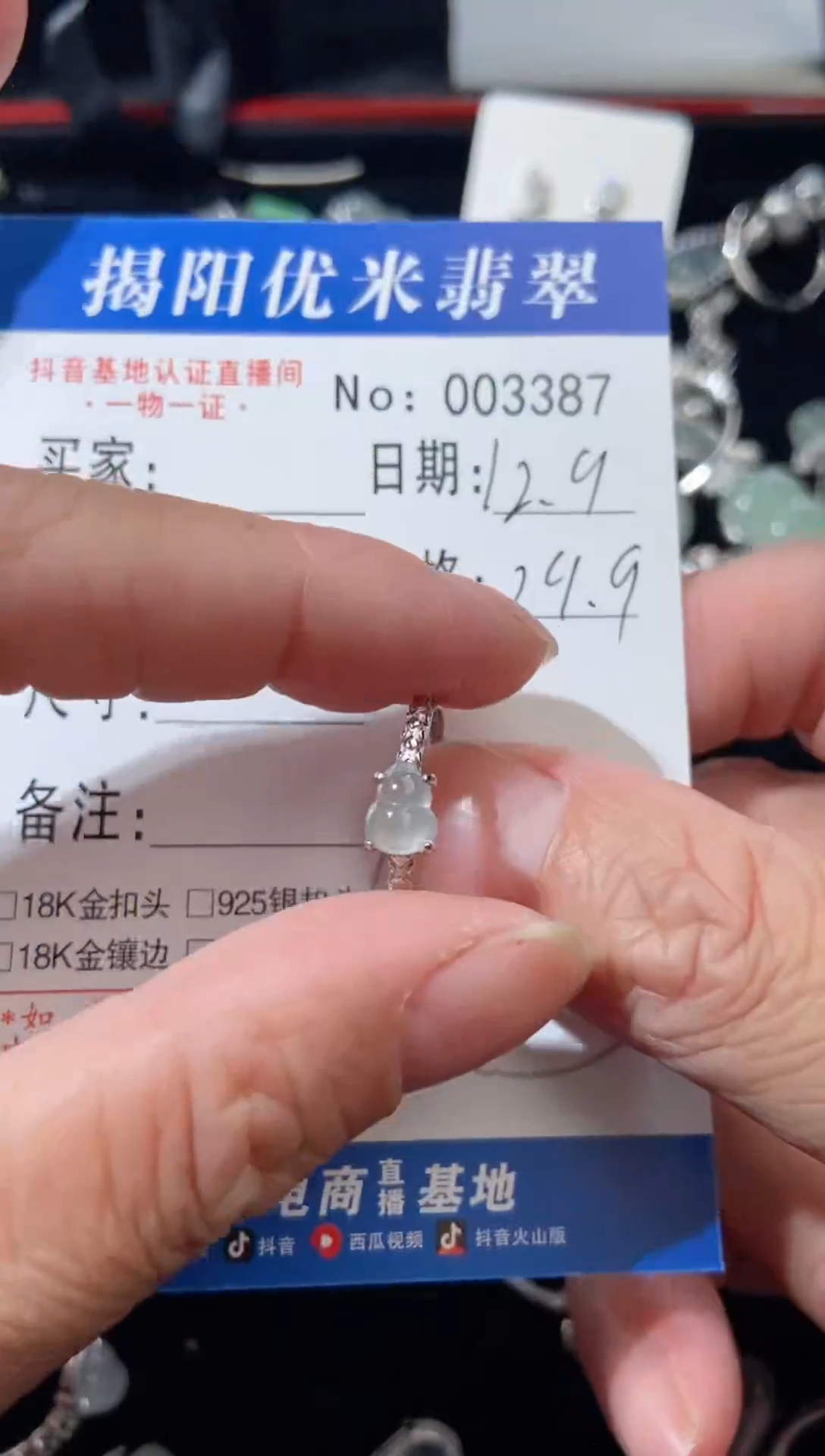 银S925镶嵌戒指翡翠银S925镶嵌