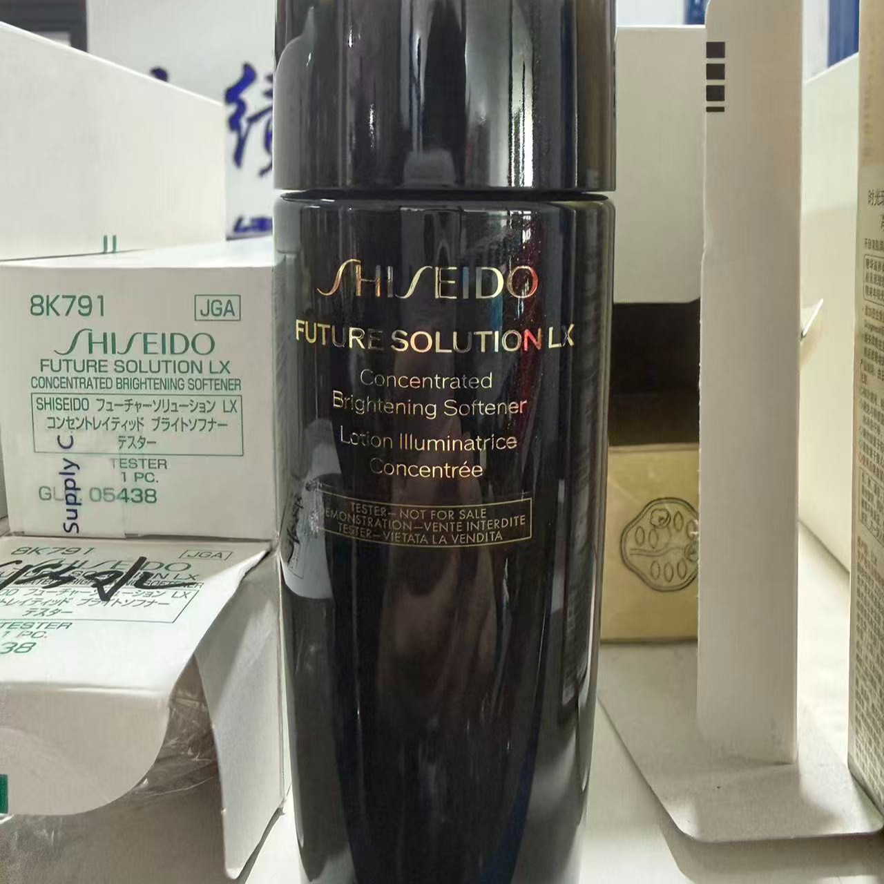 【正装开样】资生堂时光琉璃柔肤水保湿焕亮御藏臻萃柔肤液护肤品