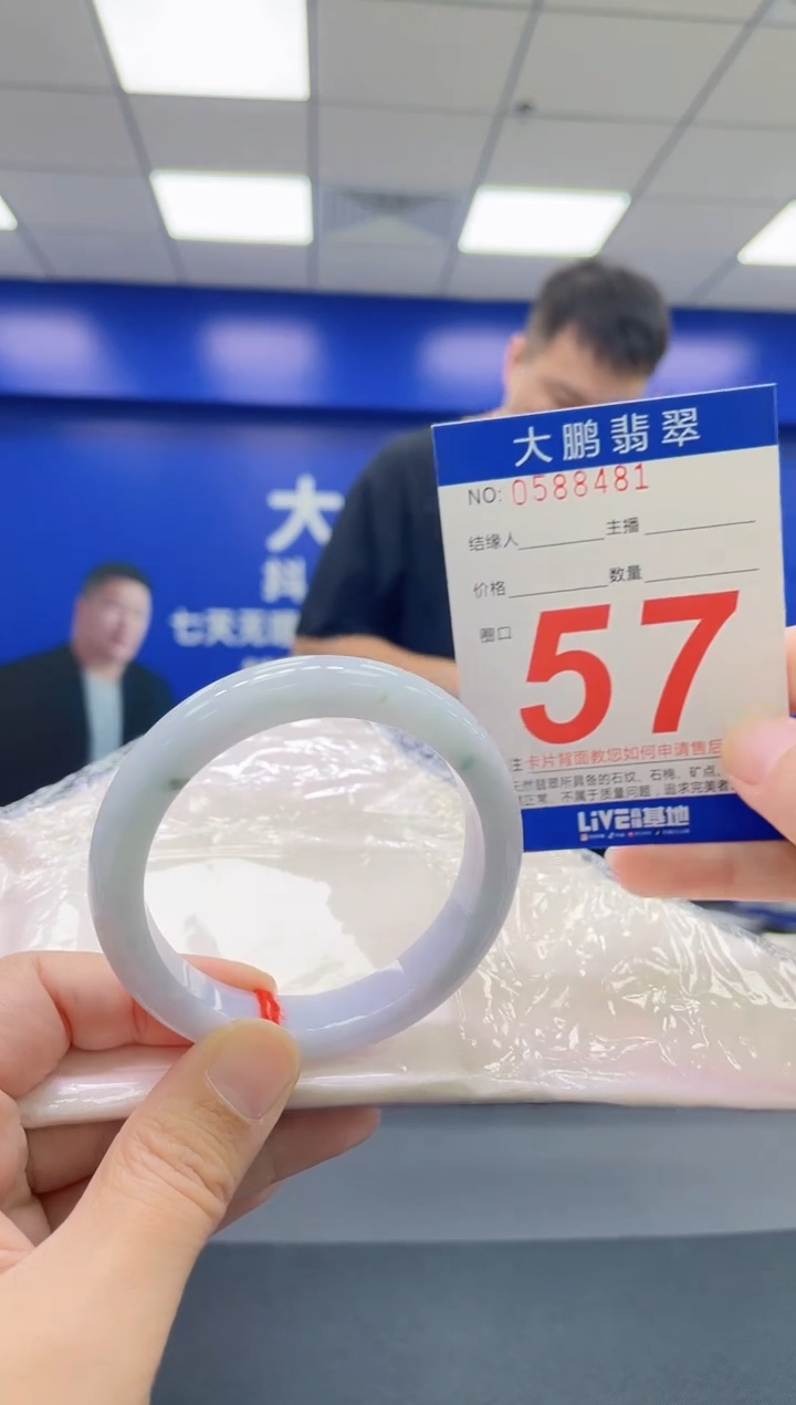 翡翠手镯未镶嵌AAAAAAAAAA