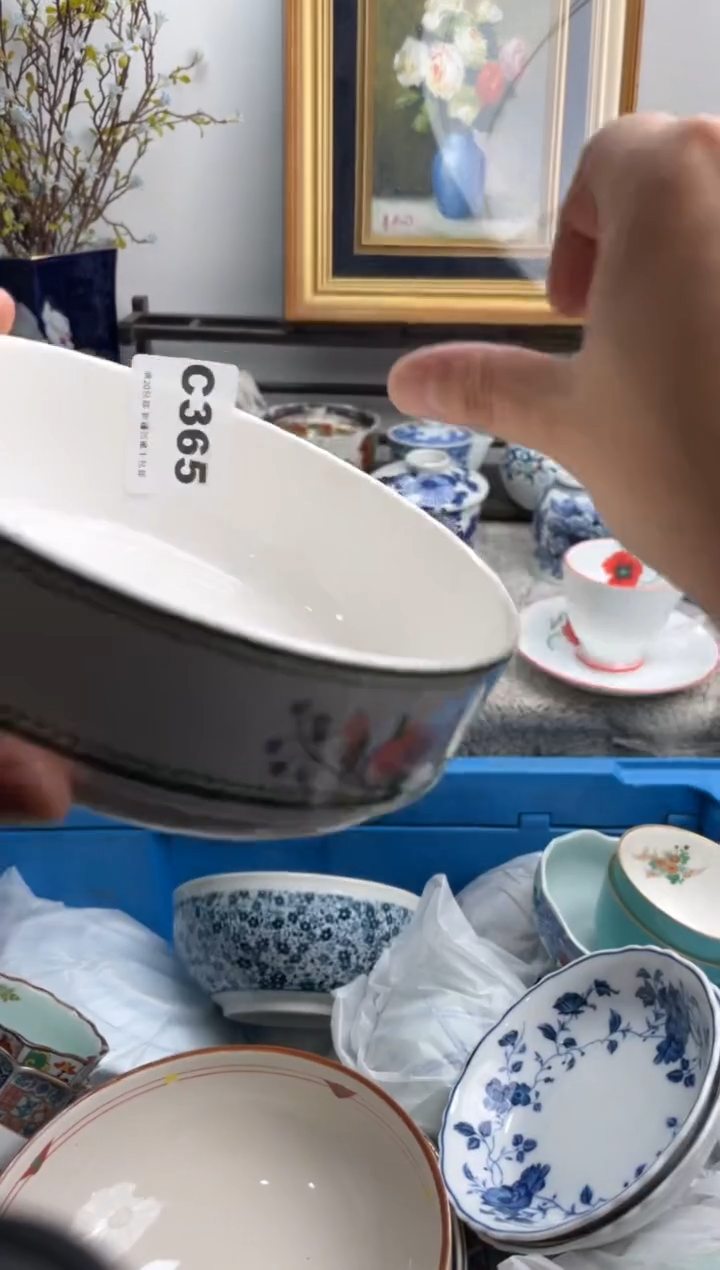 瓷片阿****料365-C-          