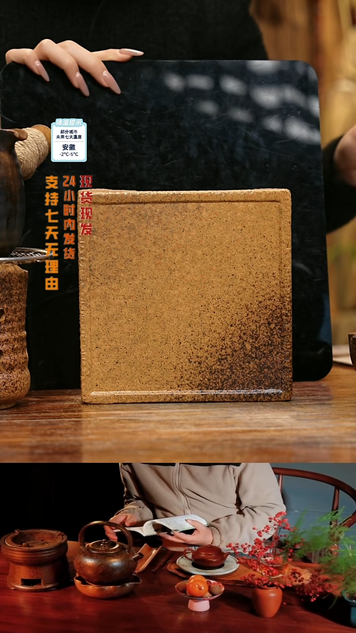 【闪购商品】紫砂茶壶娇妹茶馆-古法柴烧