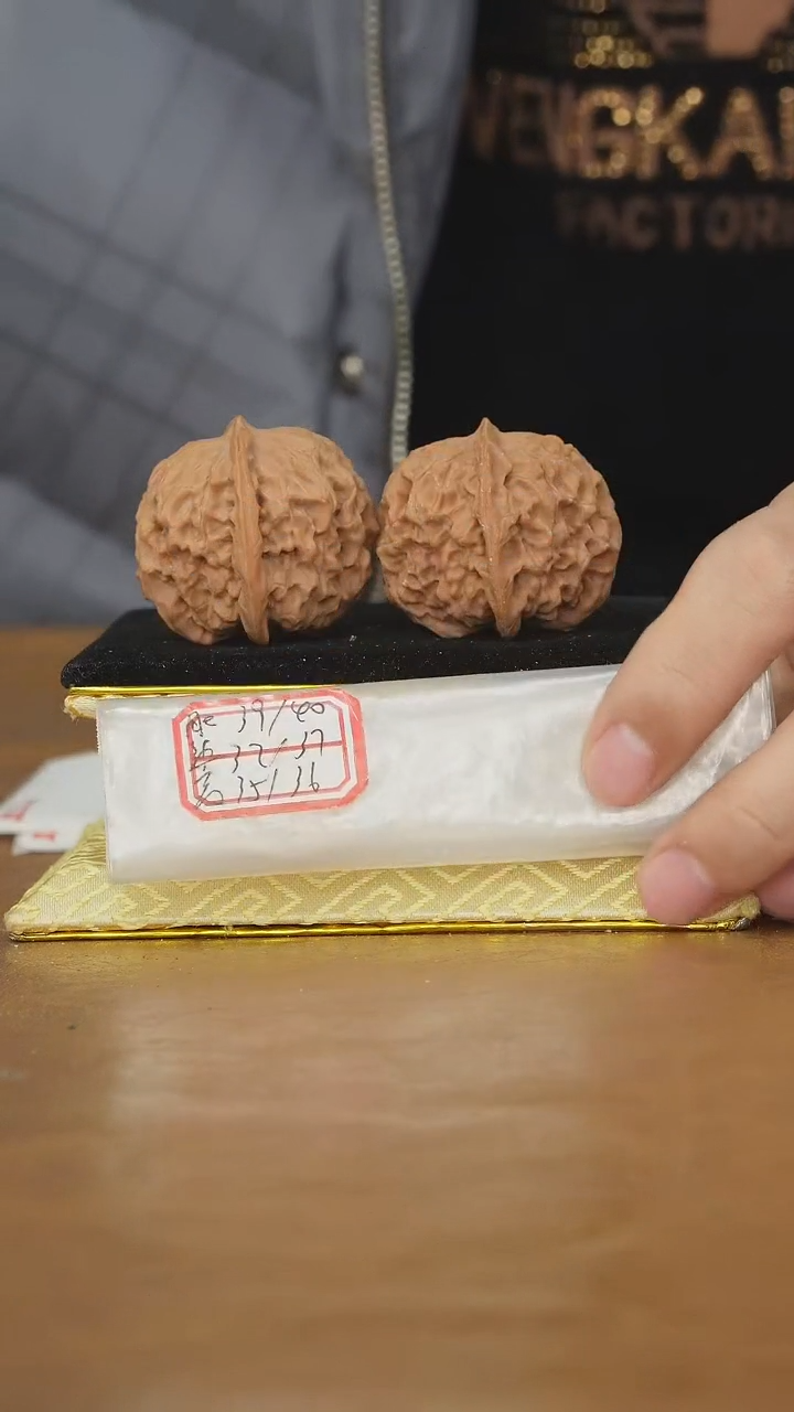 把件文玩核桃非嫁接元宝