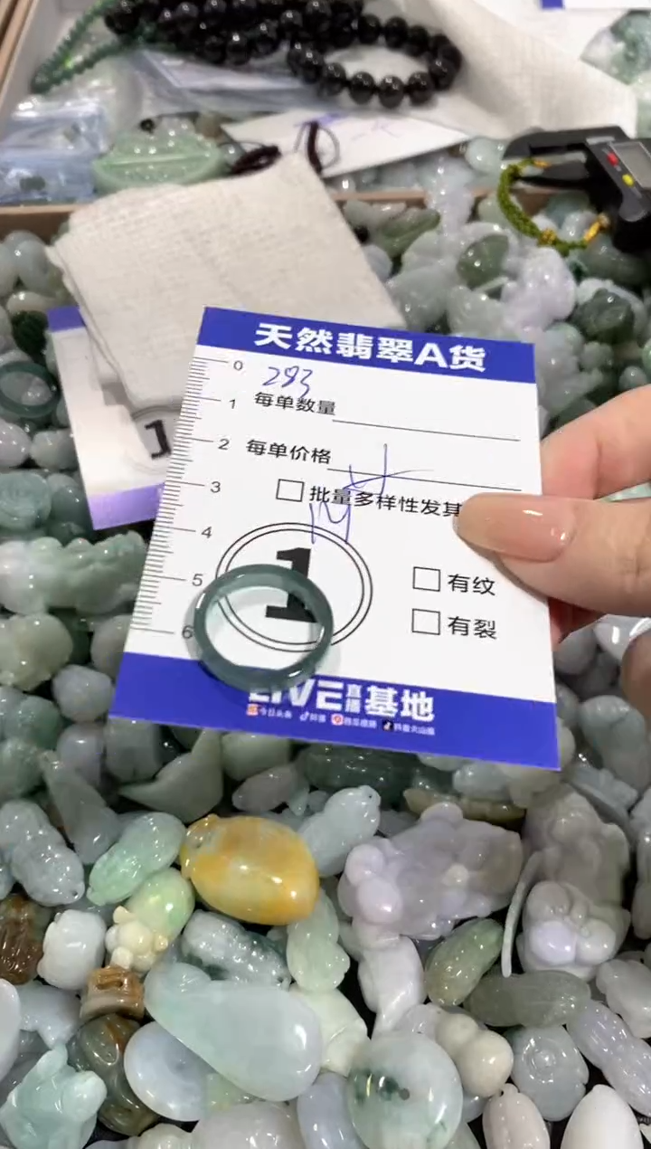 颈饰未镶嵌翡翠天然翡翠A货批量多样性发一件