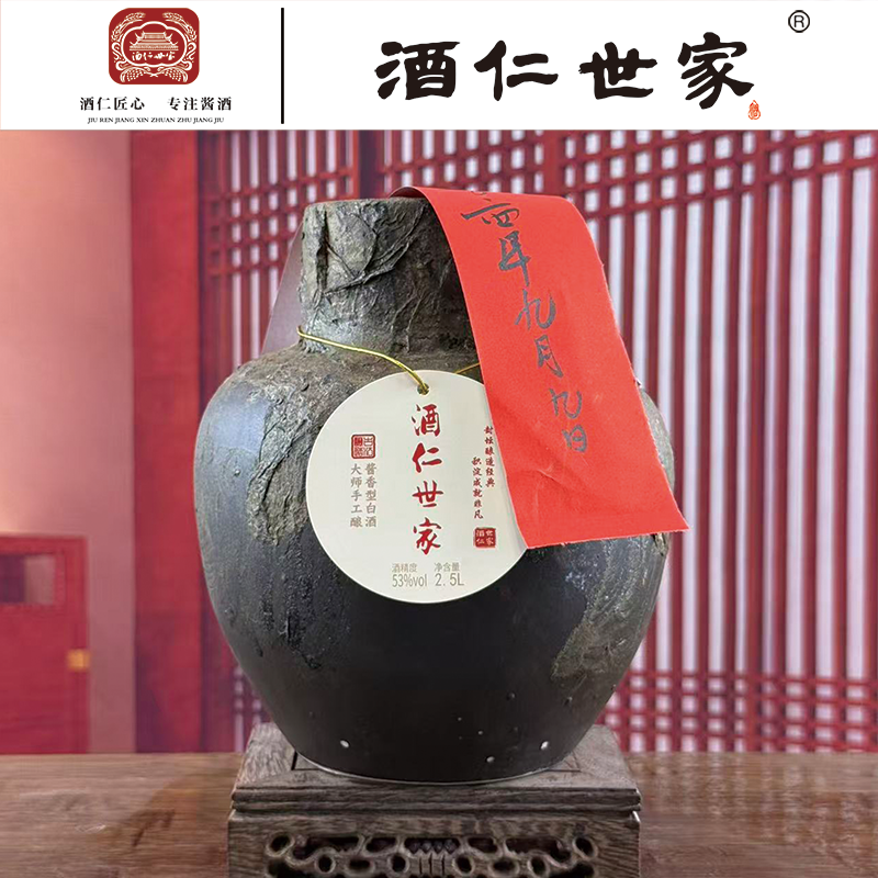 酒仁世家酒-醉月坛(酱香型）纯粮食白酒53%Vol