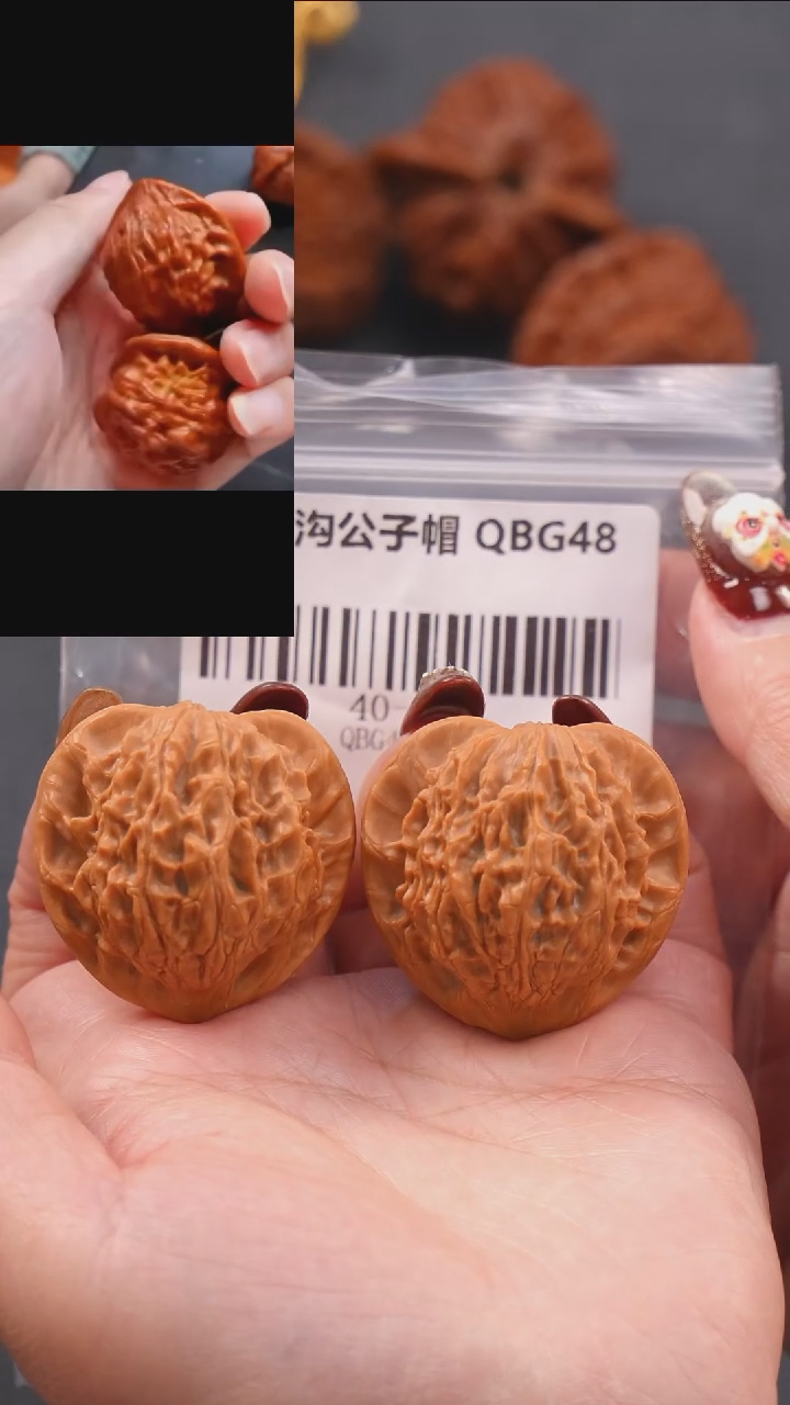 【闪购商品】文玩核桃把件40七步沟公子帽