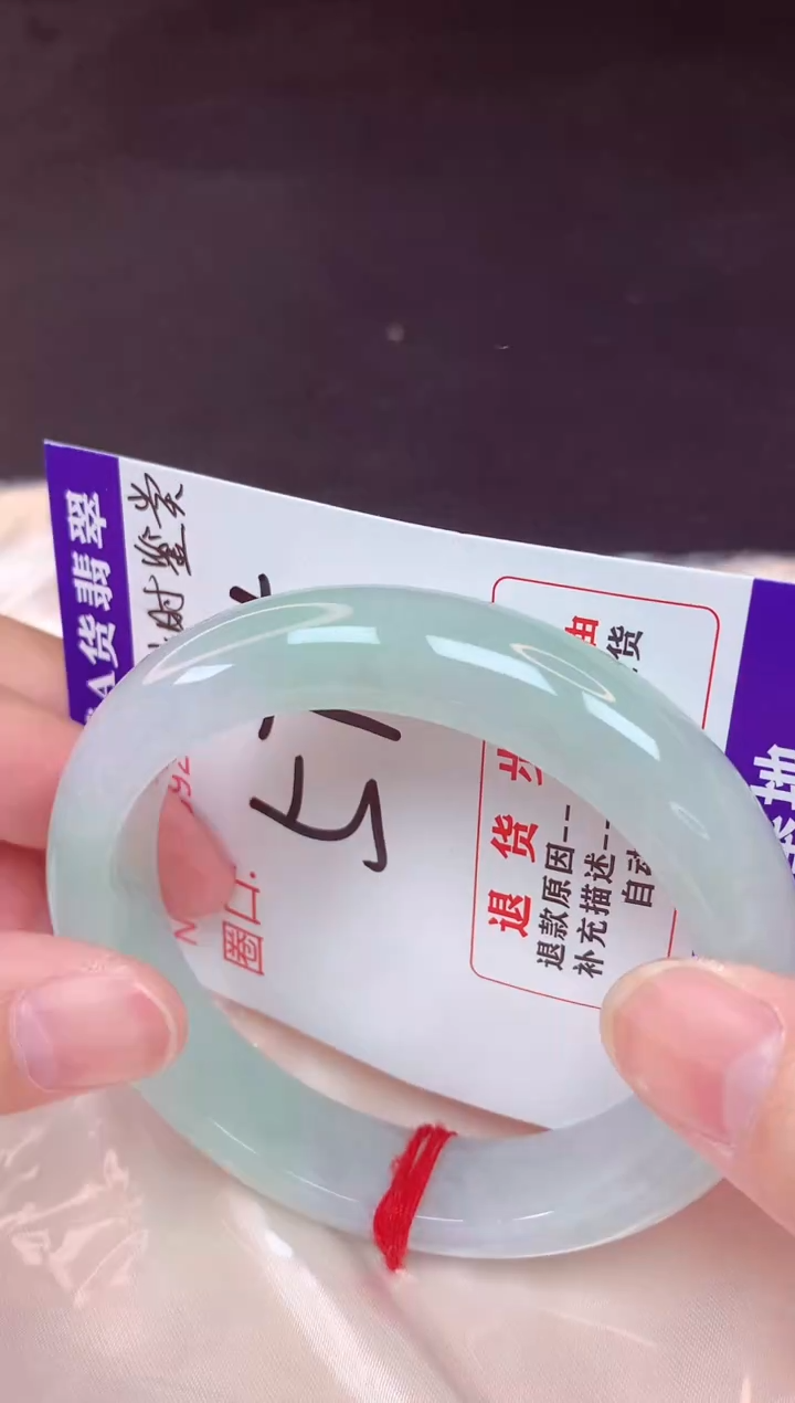 未镶嵌手镯翡翠57（48小时鉴赏期 ）
