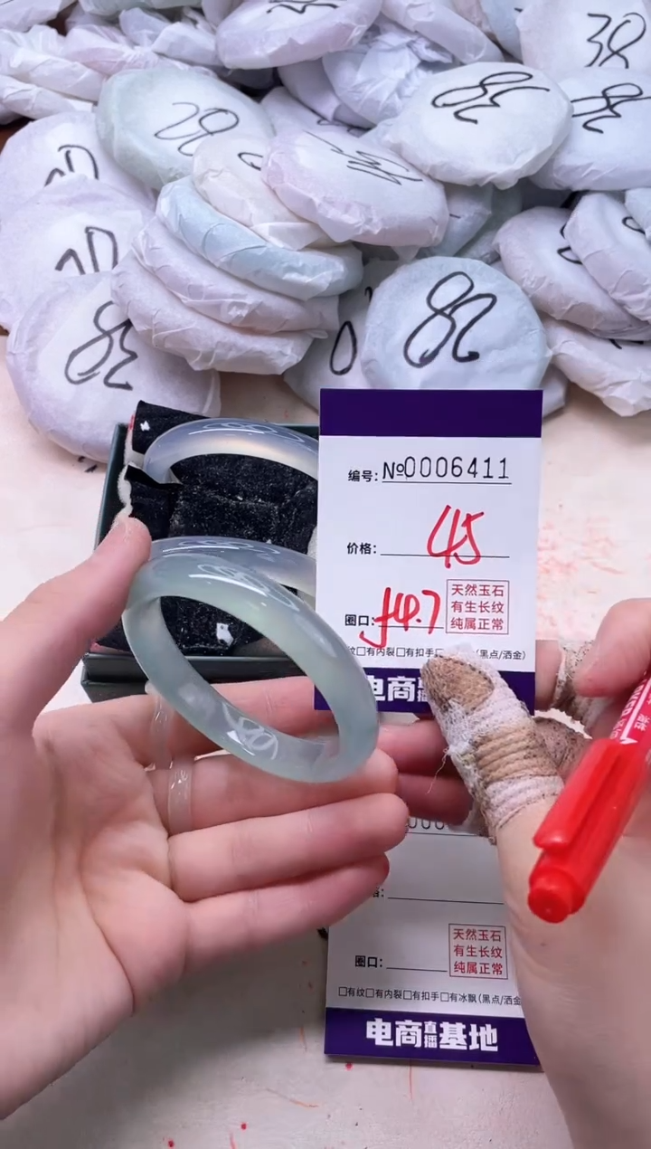 【闪购商品】玛瑙/玉髓手镯未镶嵌6411