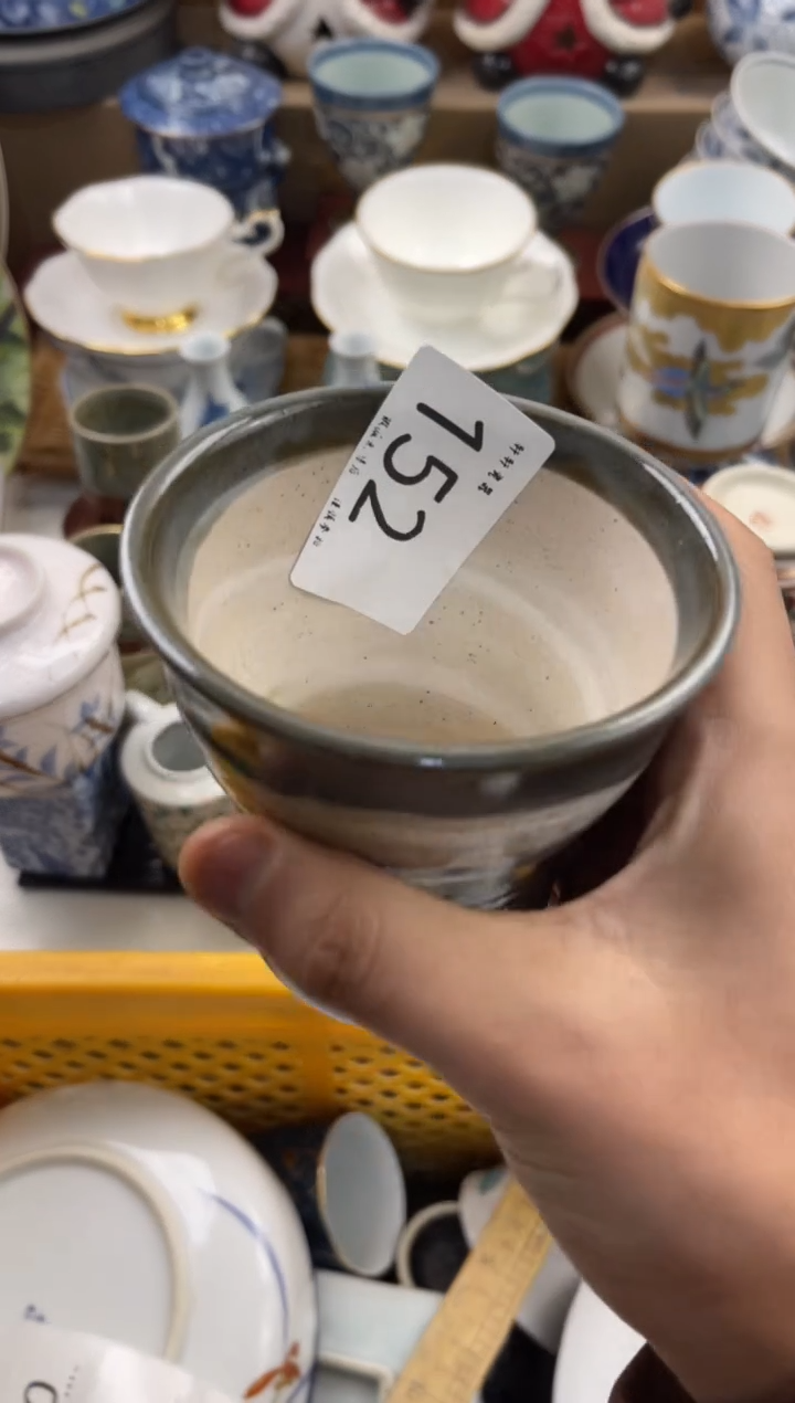 猩**苏店铺名称 轩轩瓷器 闪购类型 定向 猩狒狐苏