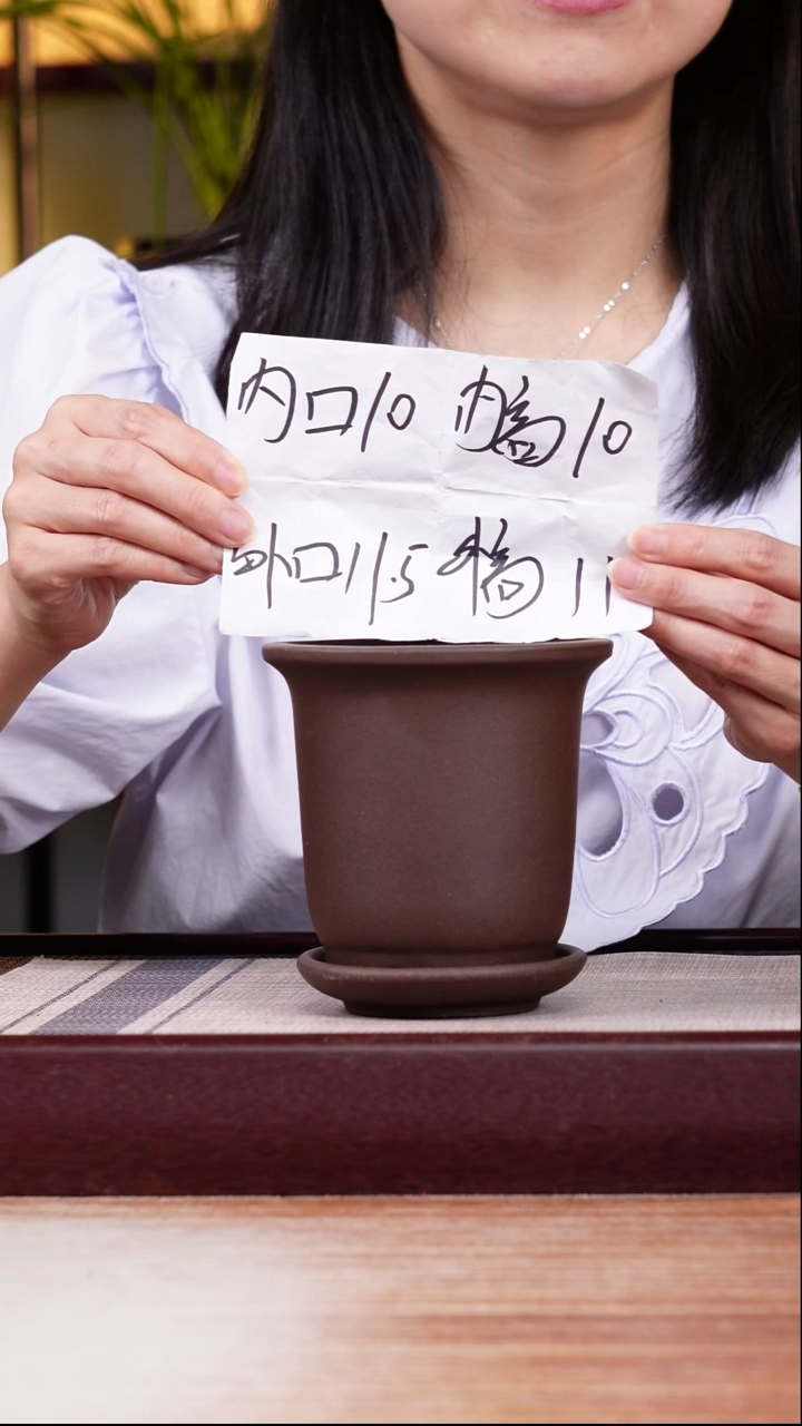 紫砂花盆新款紫泥素面迷你小金钟一只带托