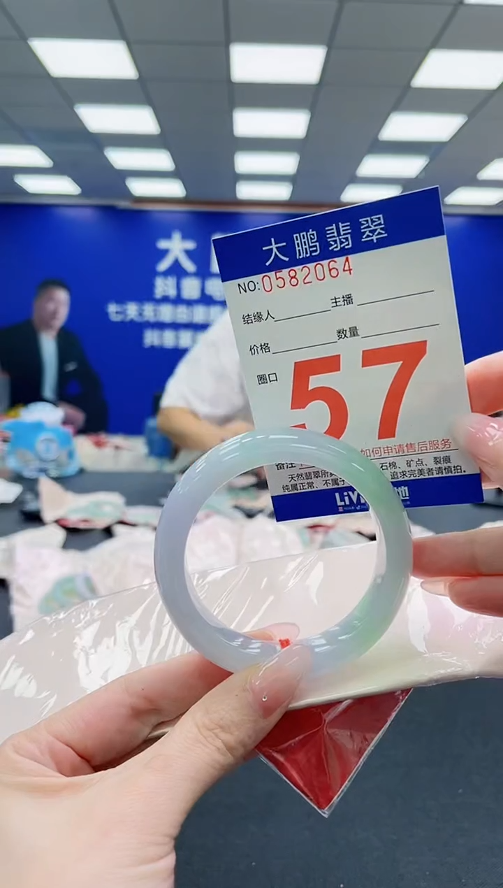 未镶嵌手镯翡翠AAAAAAAAAAAAAAAAAA