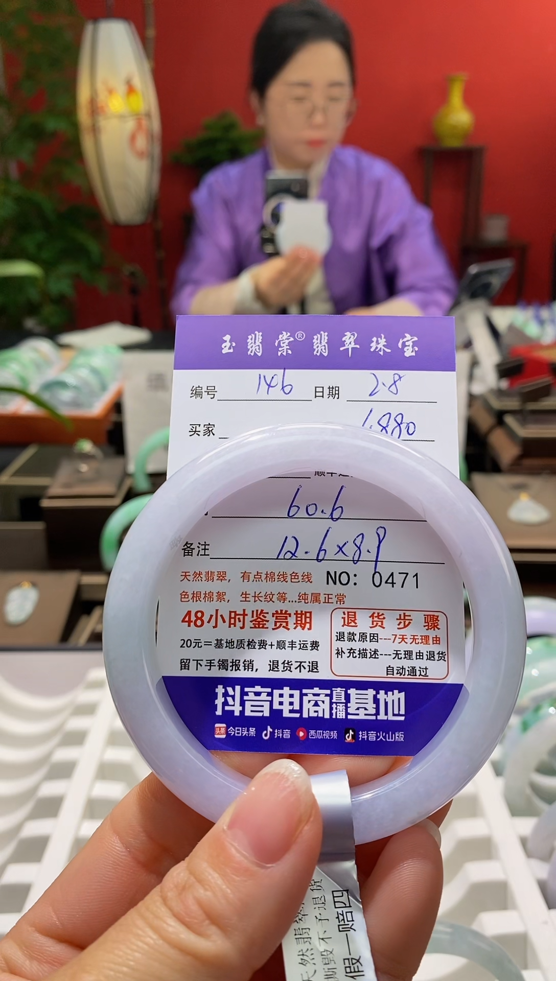 【闪购商品】翡翠手镯未镶嵌翡翠