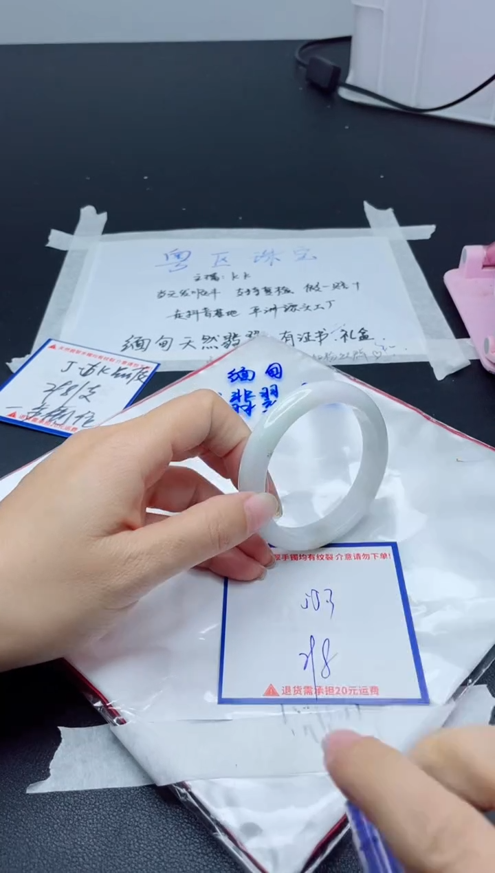 【闪购商品】翡翠手镯未镶嵌我