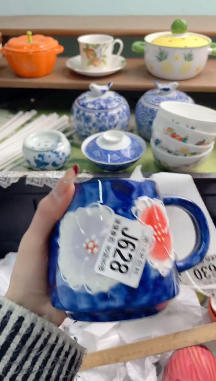 陶瓷宁*J628*******