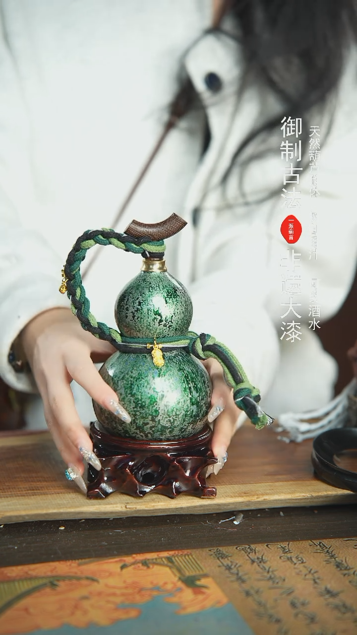 【闪购商品】309号精品大漆酒葫芦防腐防渗装水茶酒3