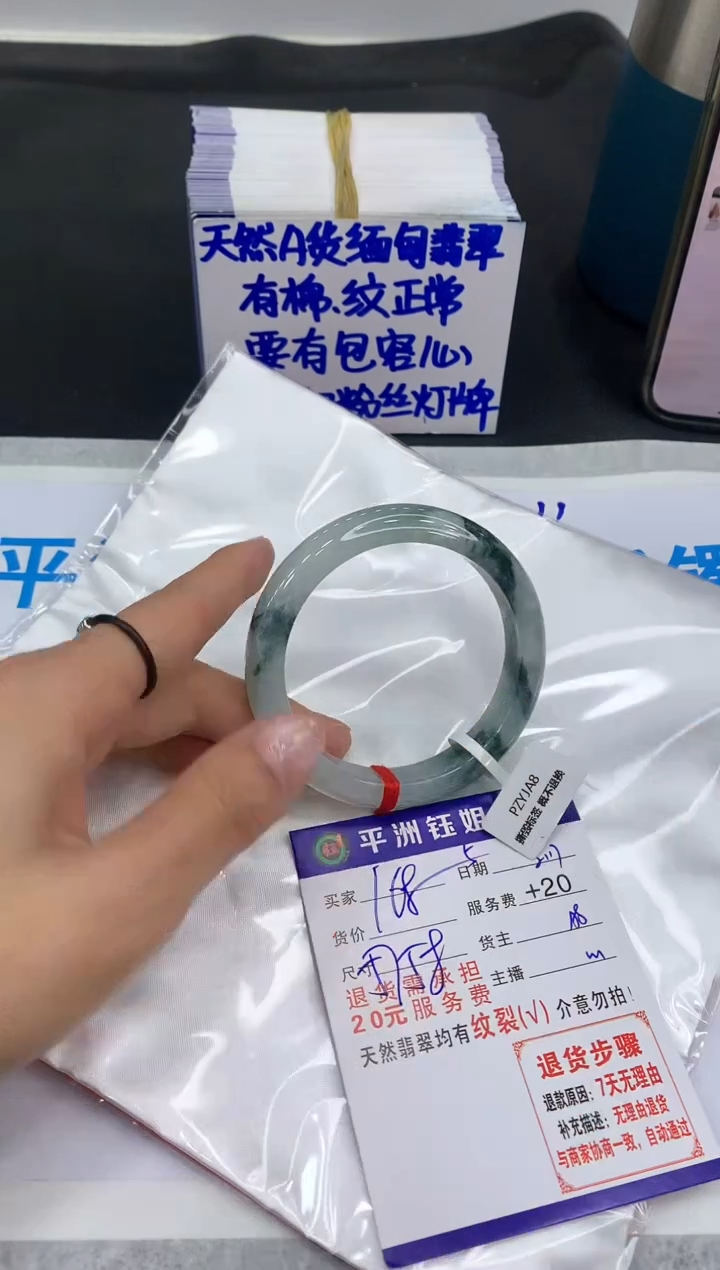 【闪购商品】翡翠手镯未镶嵌111111111