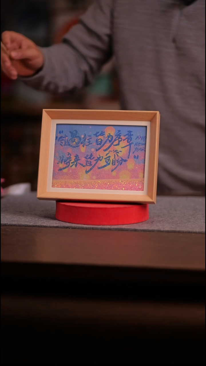 国画-彩蛋过往皆为序章---8寸 流沙 手写-