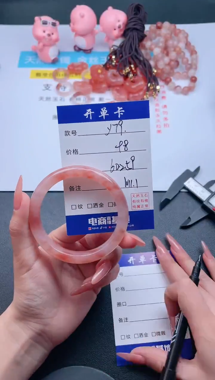 【闪购商品】石英质玉手镯未镶嵌Y79